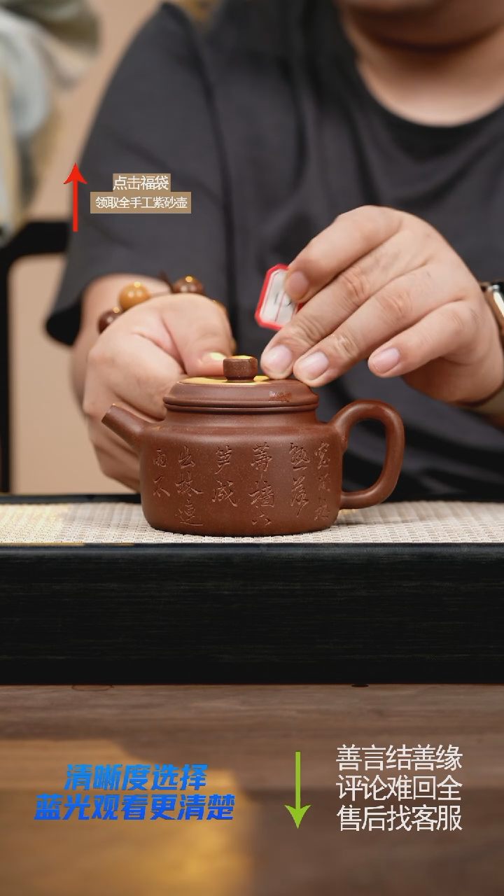 MDL四号底槽清德钟刻绘