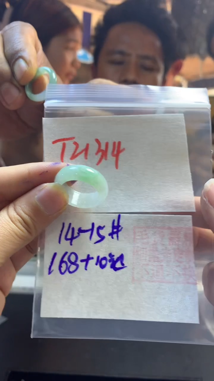 【闪购商品】定制翡翠未镶嵌戒圈