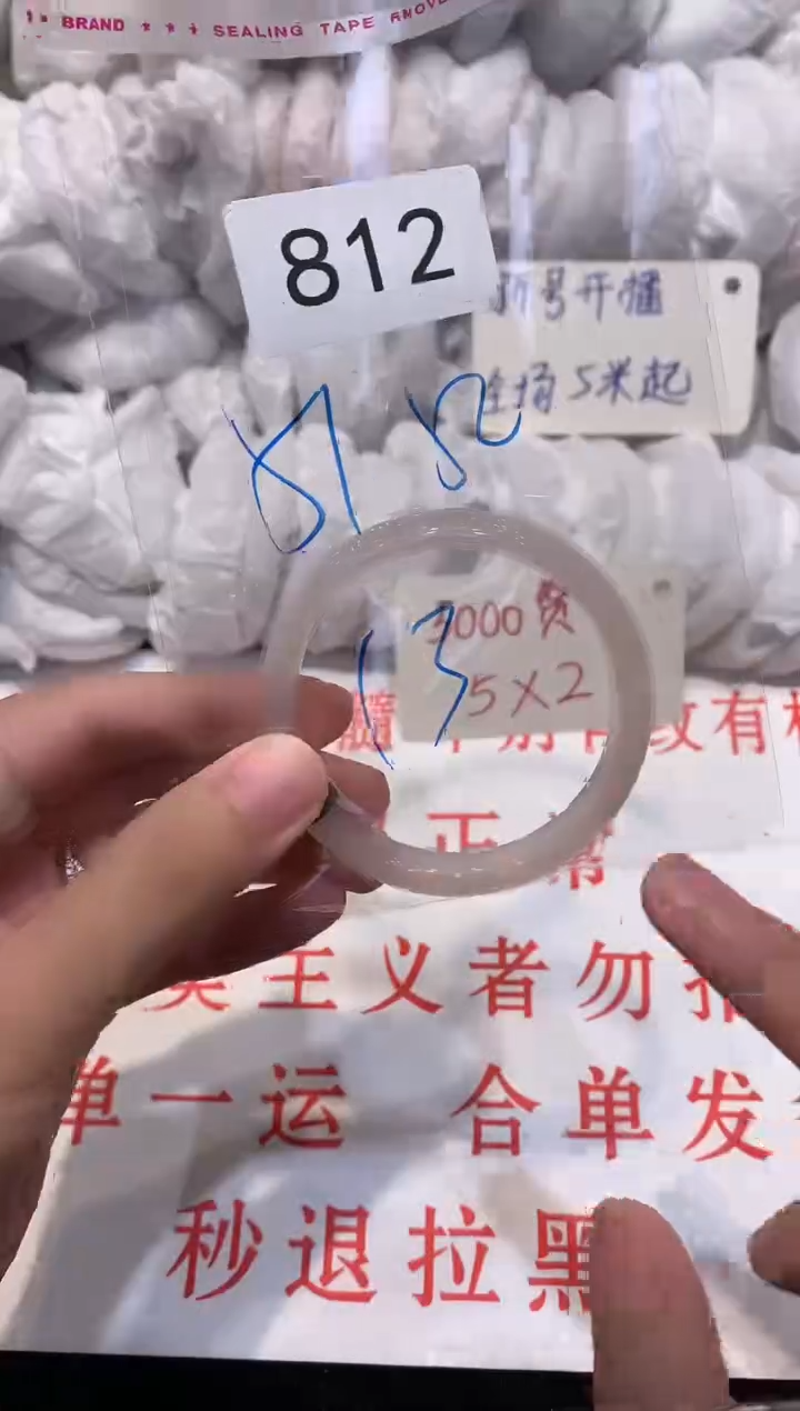玛瑙/玉髓手镯未镶嵌52
