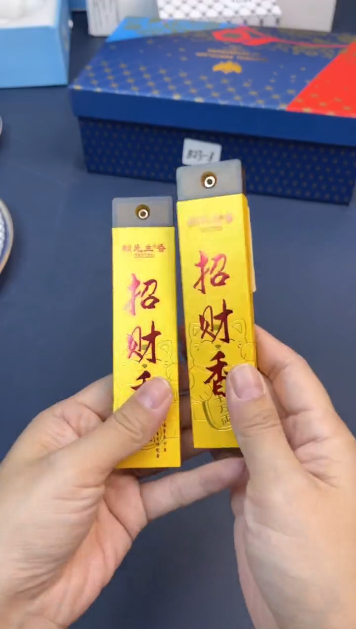 【闪购商品】瓷片新春福利场 快来捡漏@@8P90