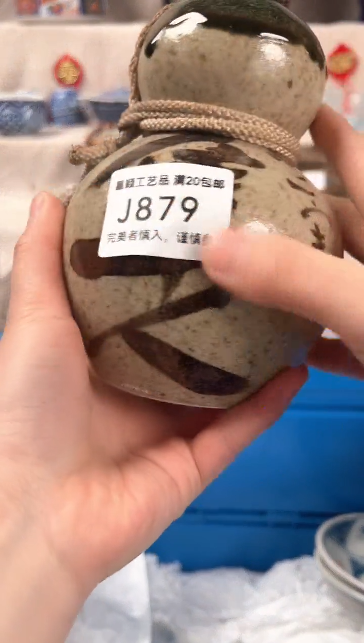 【闪购商品】879J瓷盘 餐具 默认接受微瑕下单