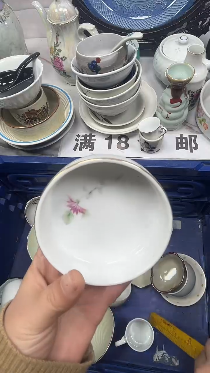 【闪购商品】137回流瓷器，默认微瑕