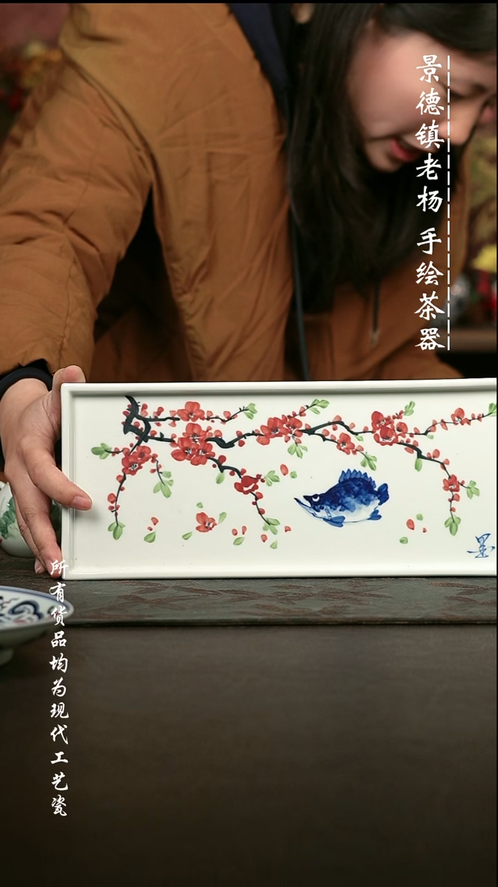 手绘高温现代瓷 气窑 有暇  桃花鳜鱼肥长干泡30.5*13Cm 