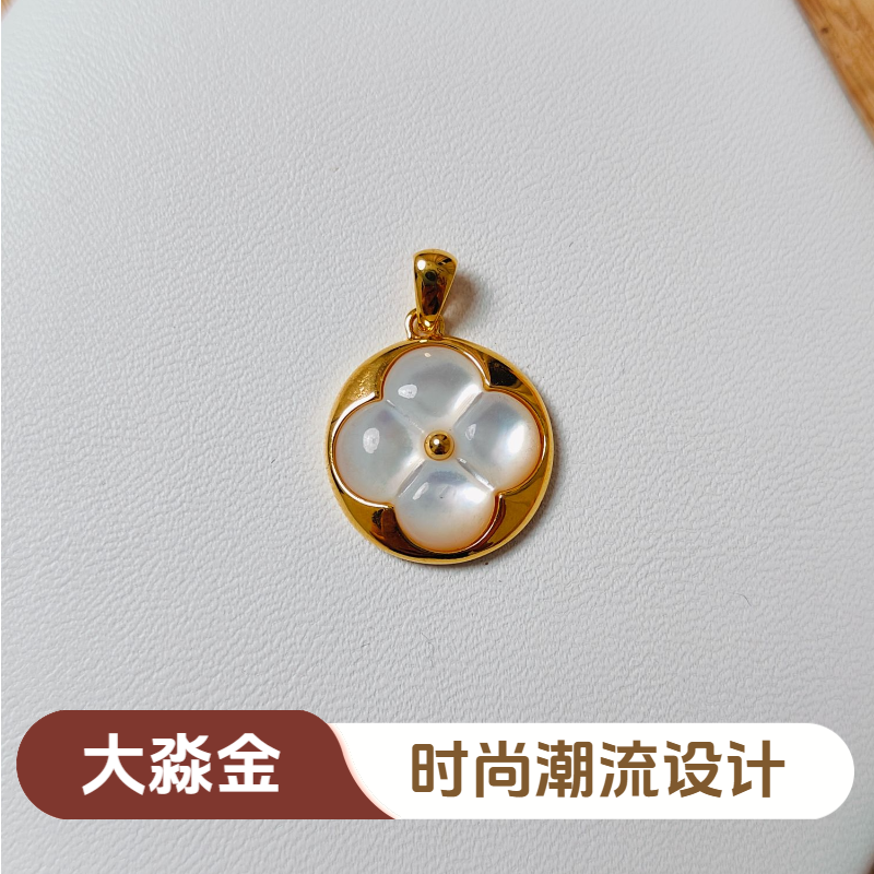 【质检发货】源头工厂-18k老花吊坠(不含链）-DM
