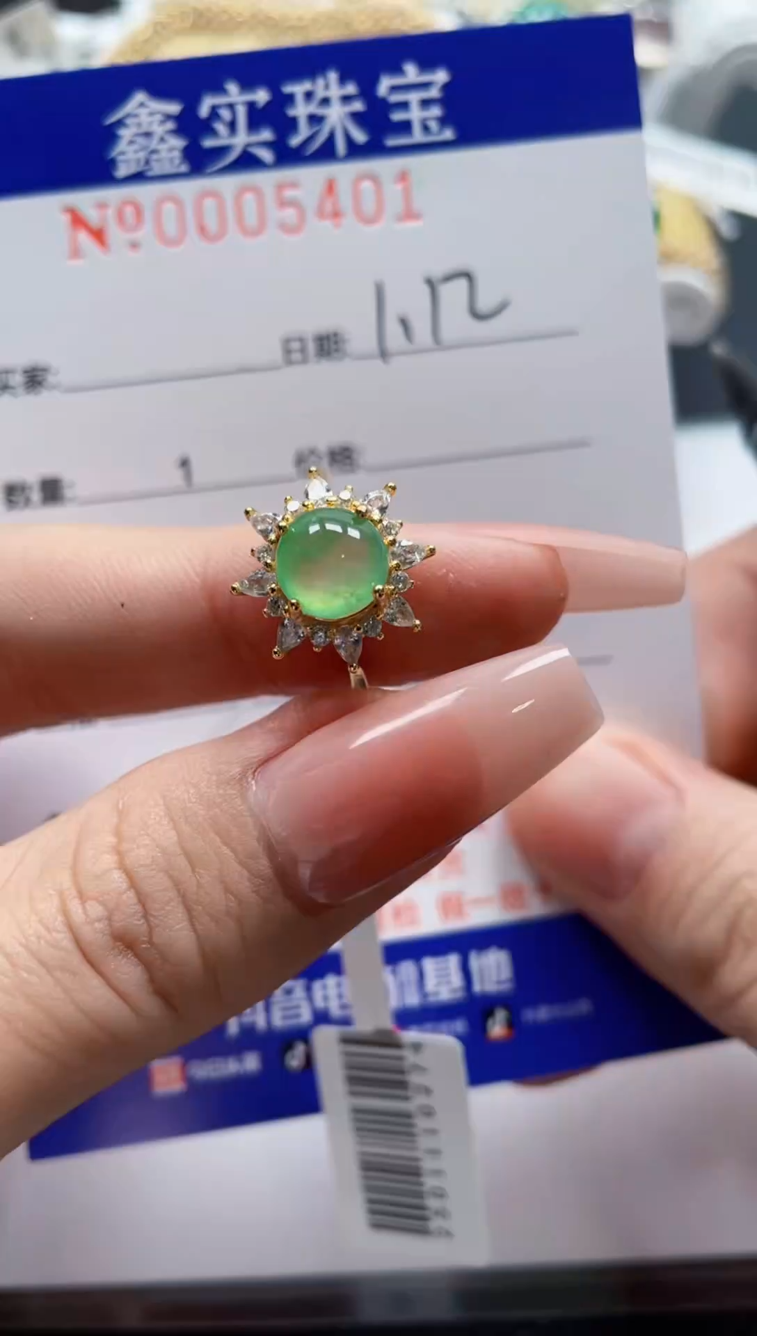 【闪购商品】翡翠戒指银S925镶嵌5406