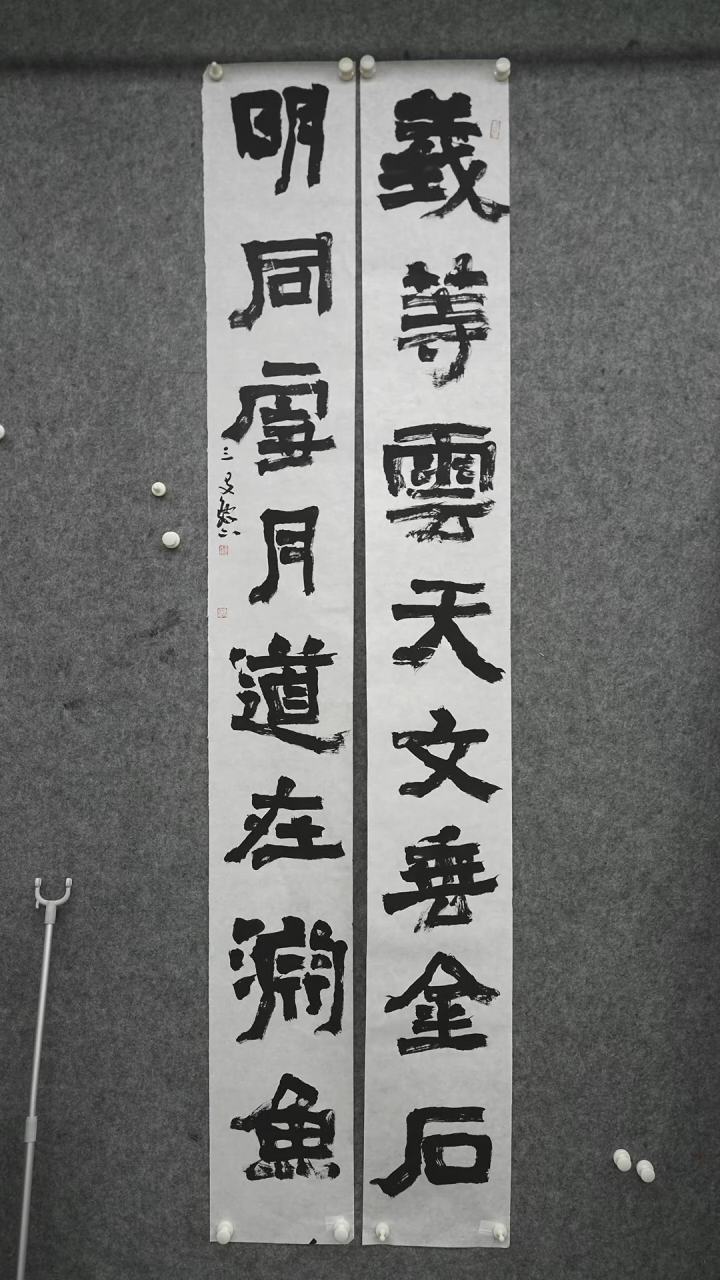 国画书法WSY老师作品