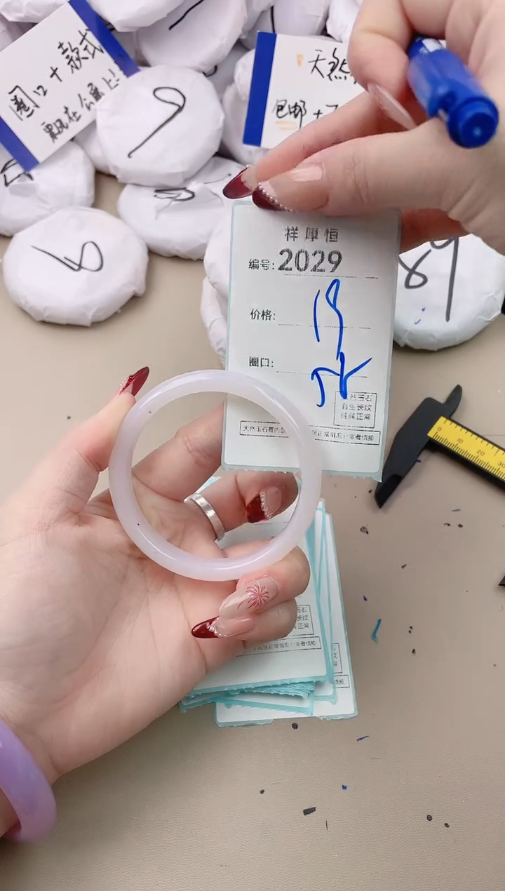 【闪购商品】玛瑙/玉髓手镯未镶嵌2029