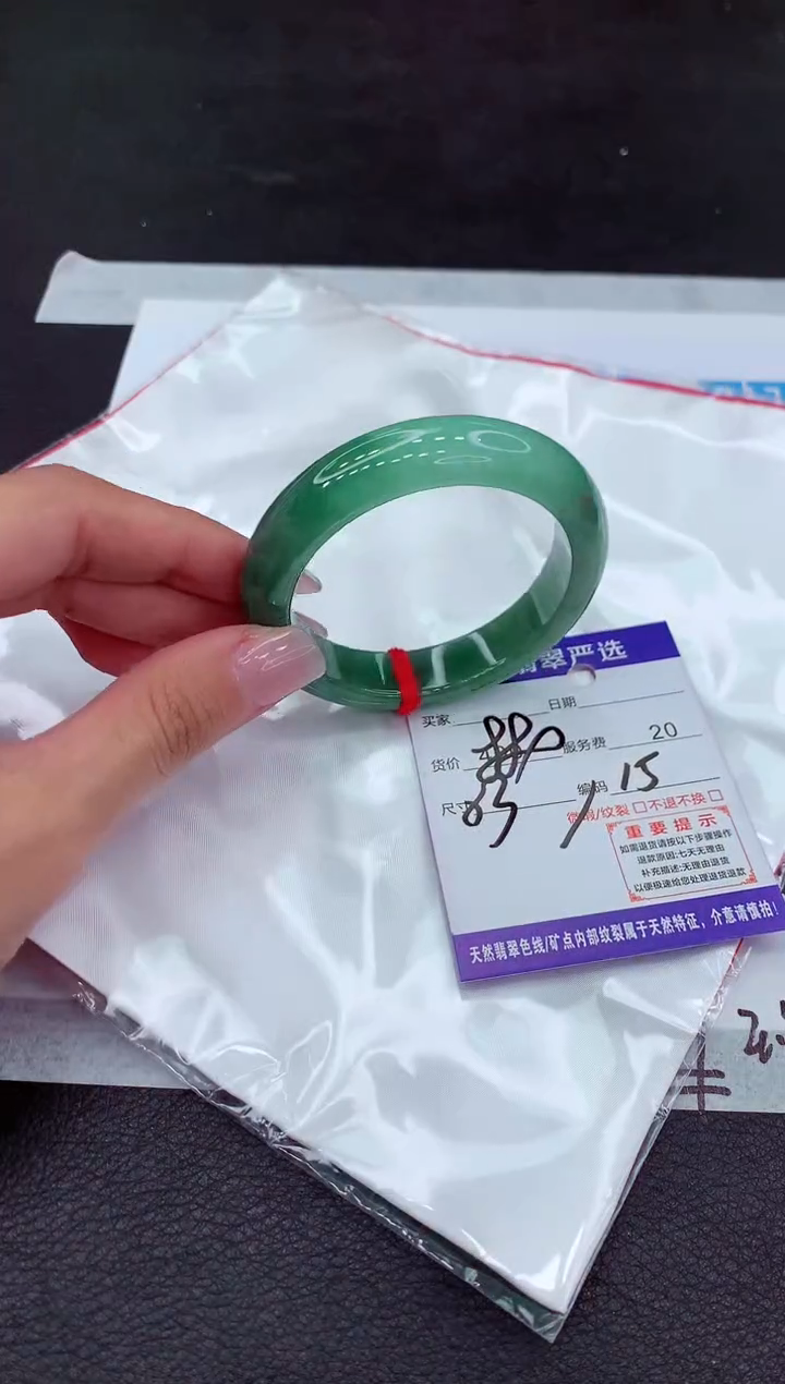 【闪购商品】翡翠手镯未镶嵌11111111