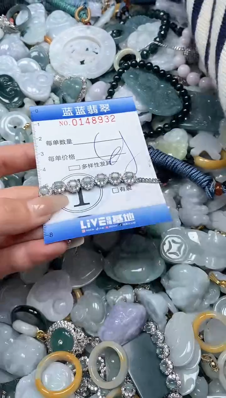 【闪购商品】翡翠颈饰未镶嵌闪购0148932多样性发其一