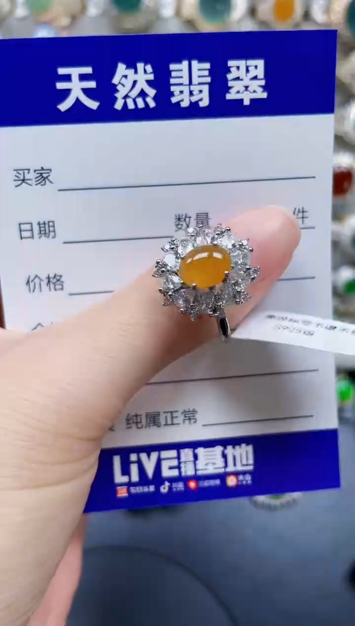 银S925镶嵌戒指翡翠541