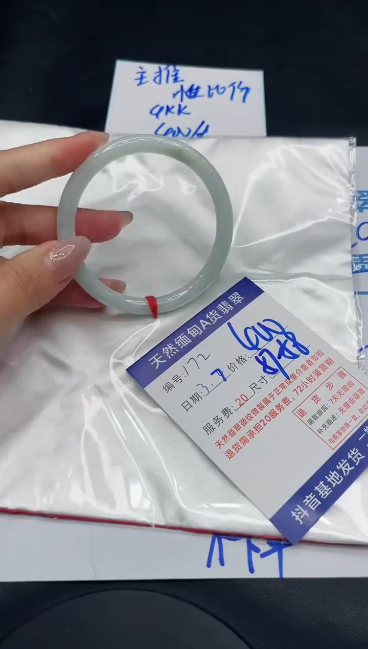 【闪购商品】翡翠手镯未镶嵌11111111