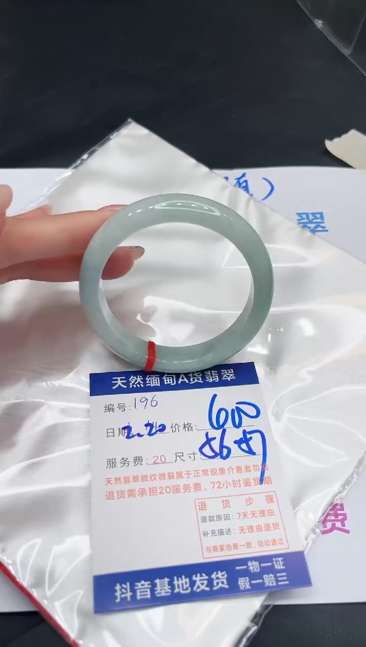 【闪购商品】翡翠手镯未镶嵌11111111
