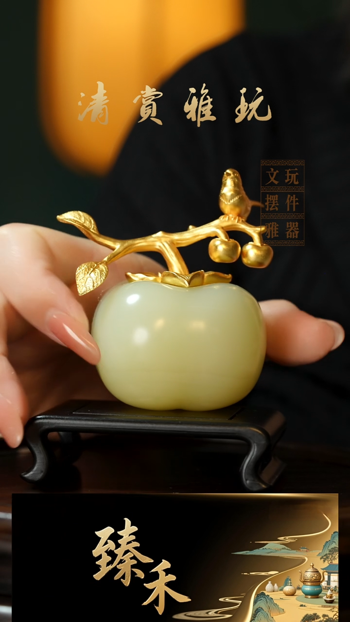 玉《喜事连连》手把件摆件