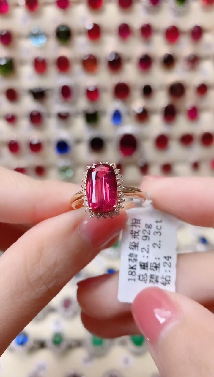 18K金镶嵌18K金戒指碧玺1