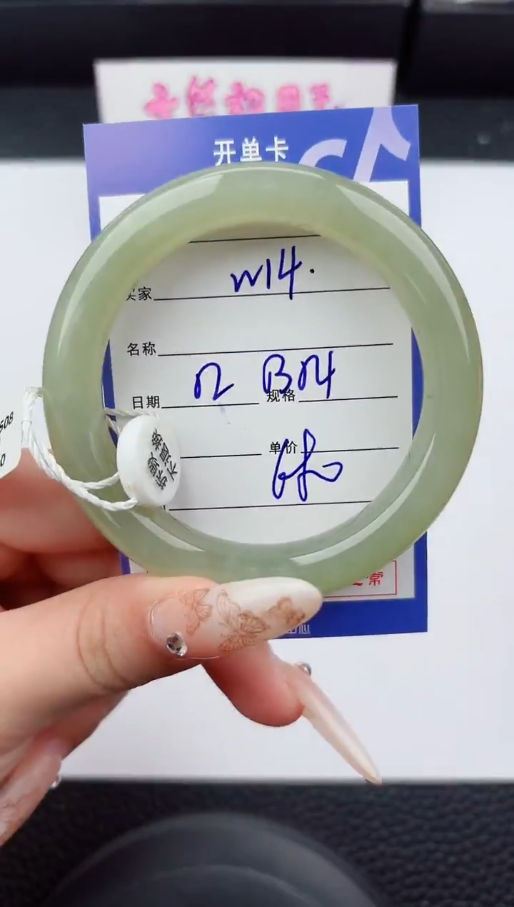 未镶嵌手镯和田玉14嗨购微色差T1