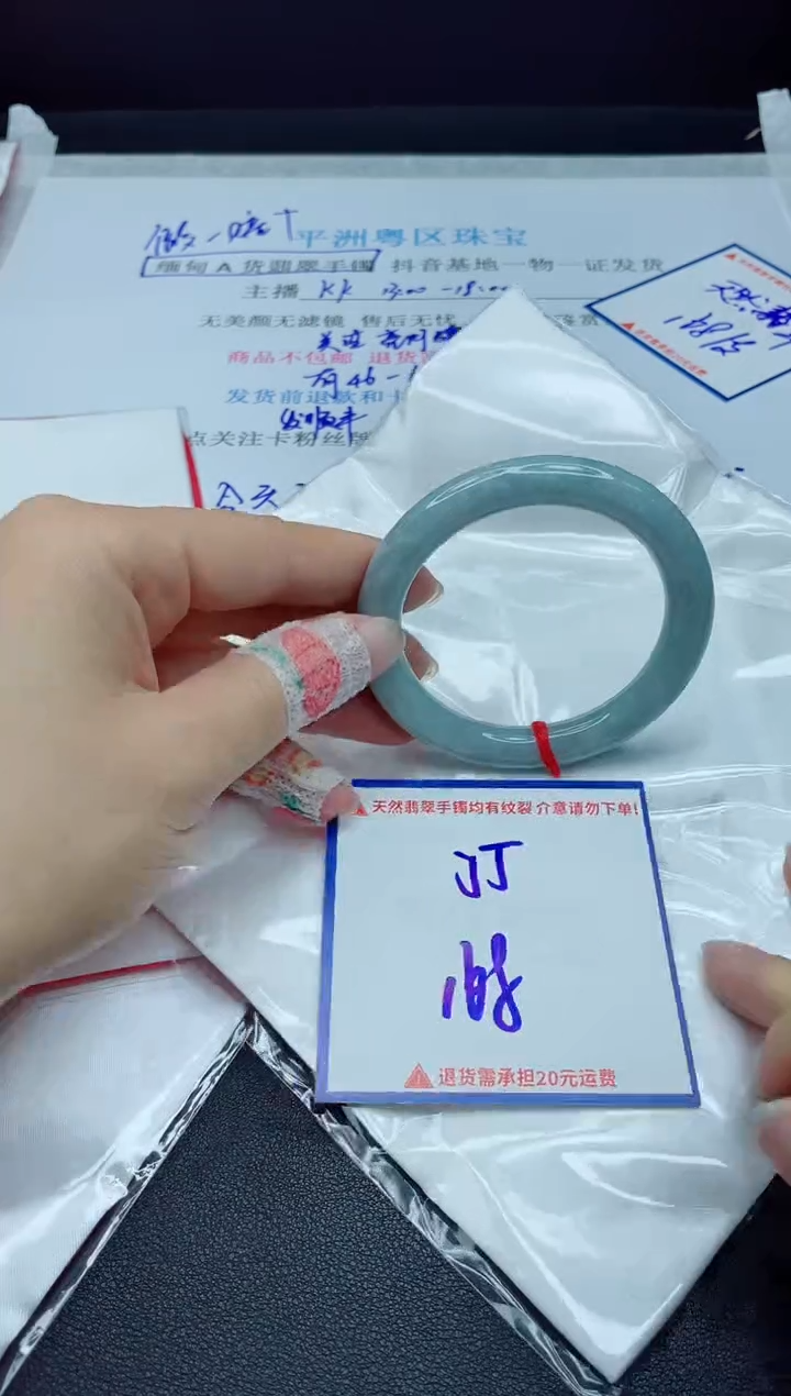 【闪购商品】翡翠手镯未镶嵌我