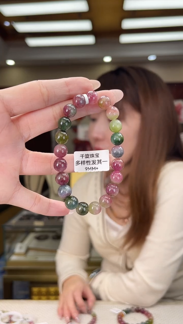 未镶嵌/碧玺9mm+单圈多样性发货