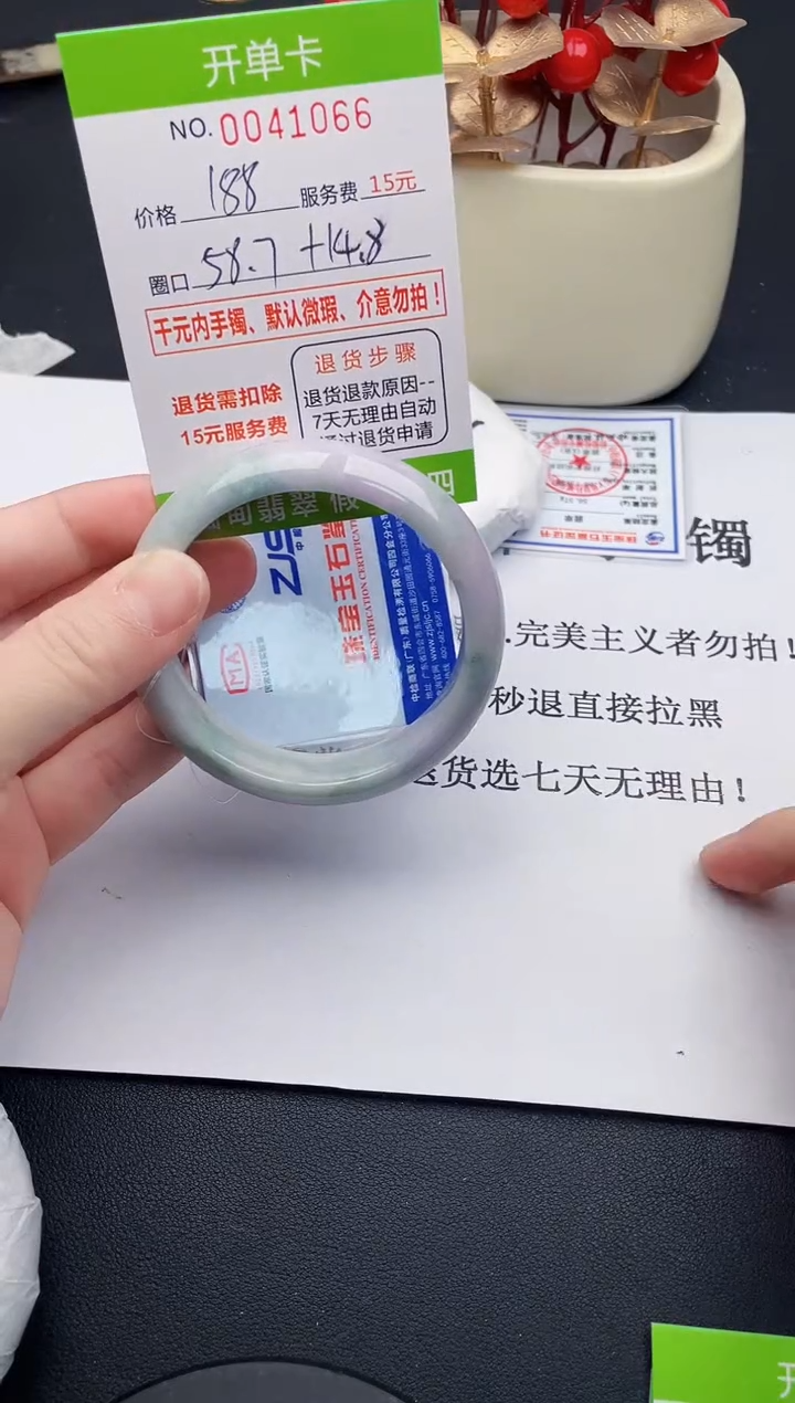 【闪购商品】66女王丽致优雅手镯时尚百搭