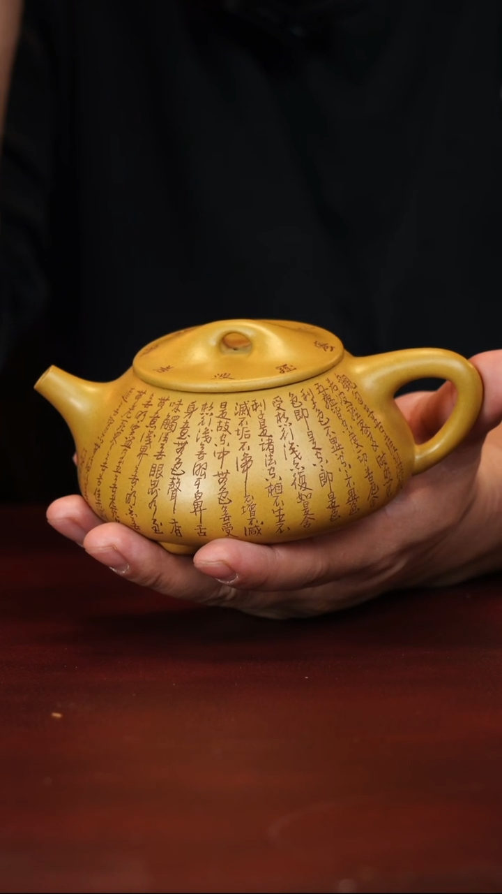 茶壶紫砂原矿高端紫砂--石瓢