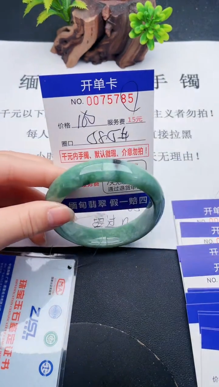 【闪购商品】85丽致优雅手镯时尚百搭