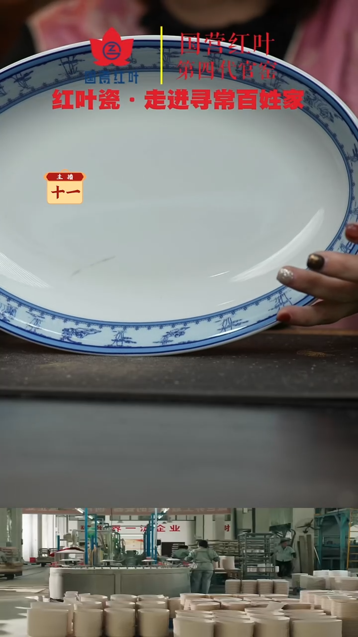 陶瓷1个微瑕竹林七贤12英寸深鱼盘