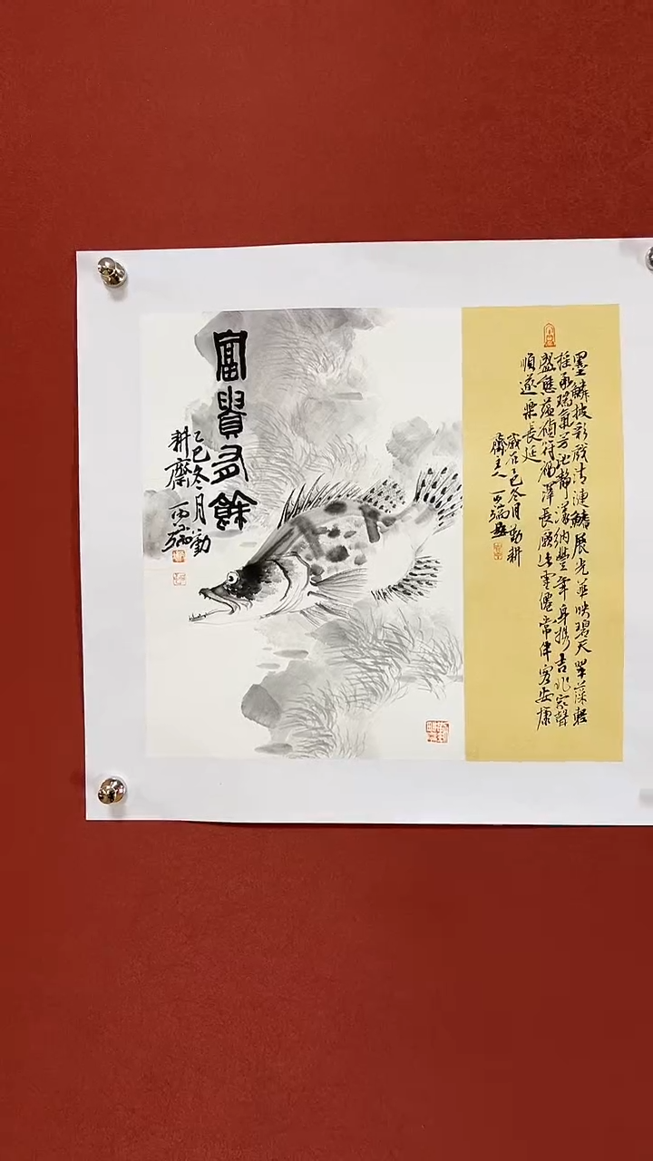 国画8郭丙端院长  国画  1平尺