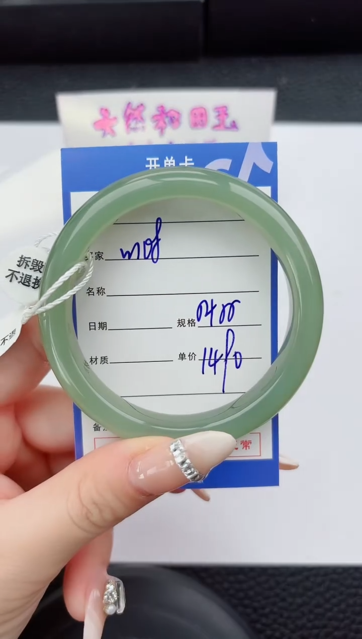 未镶嵌手镯和田玉110嗨购微色差T4