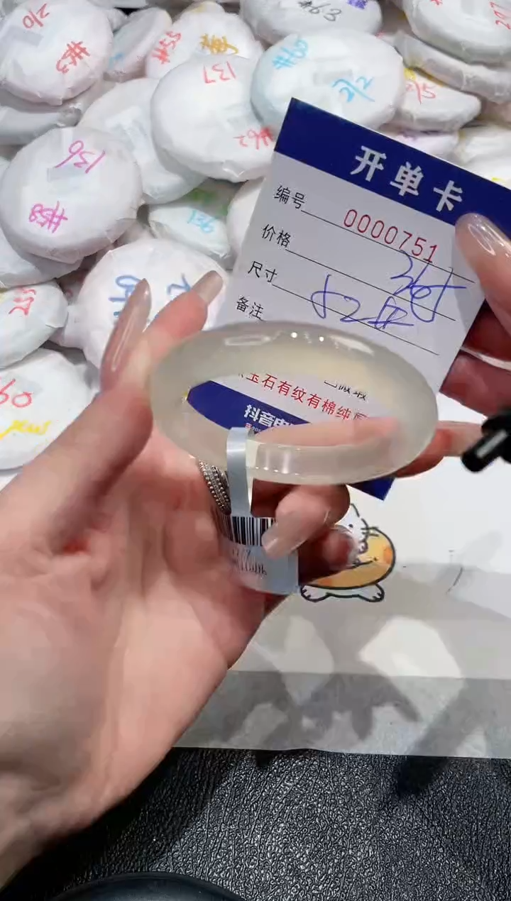 【闪购商品】玛瑙/玉髓手镯未镶嵌-751