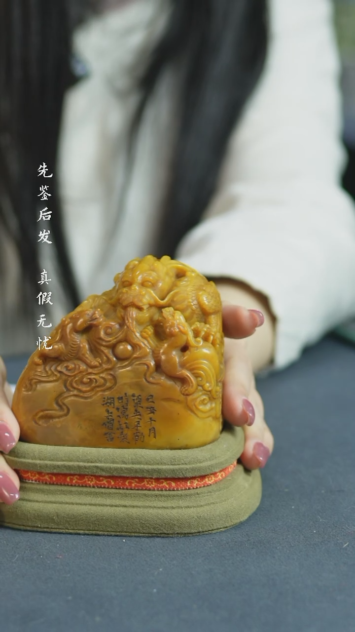 【闪购商品】铜田黄印章 福源堂 M