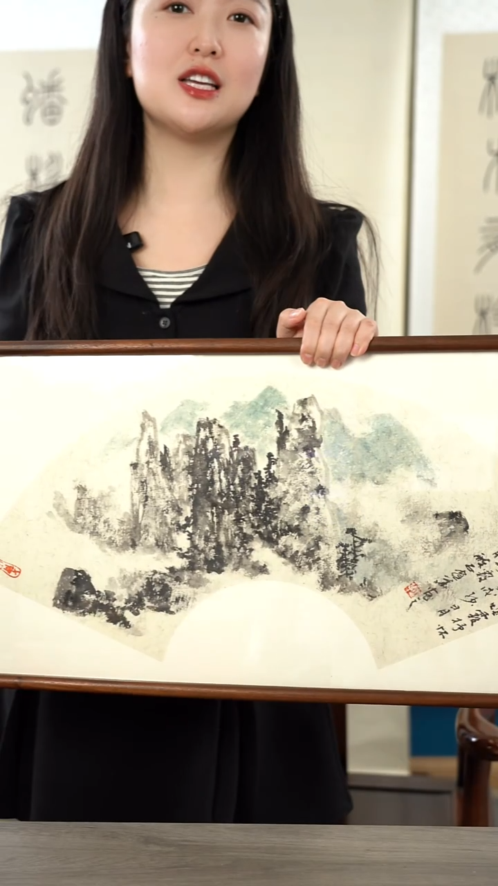 书法黄jh    扇形  山水