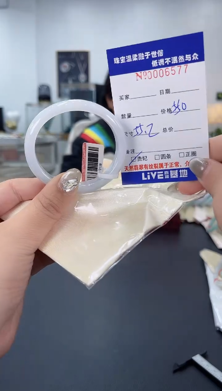 【闪购商品】翡翠手镯未镶嵌天然翡翠A货