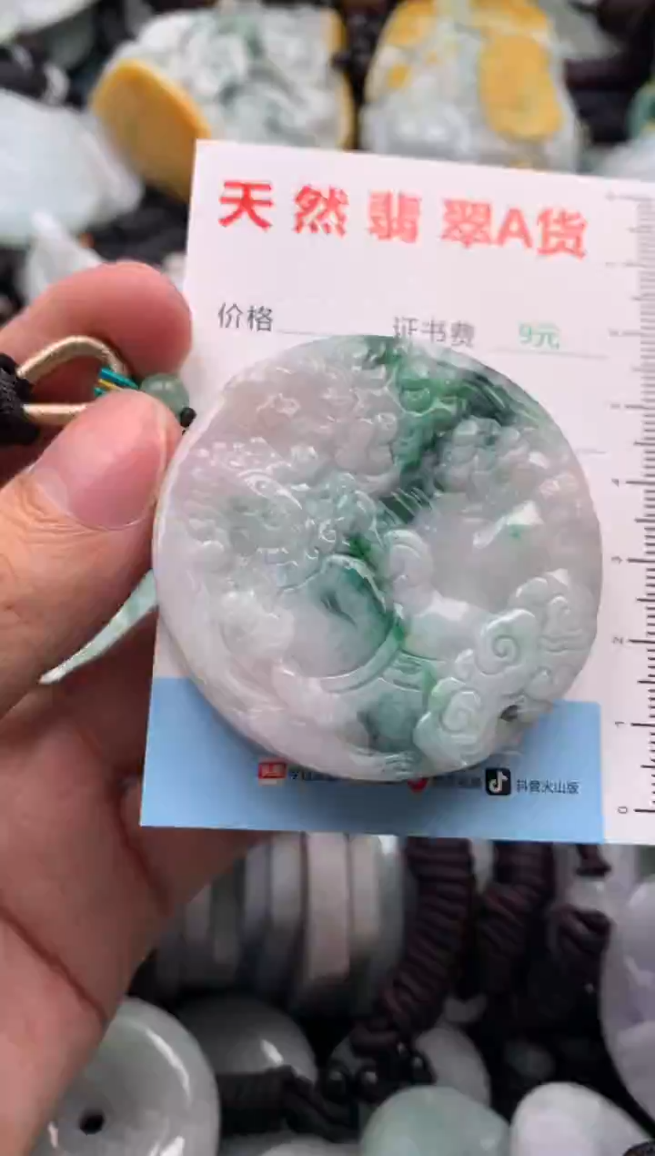 【闪购商品】翡翠吊坠(不含链)未镶嵌1