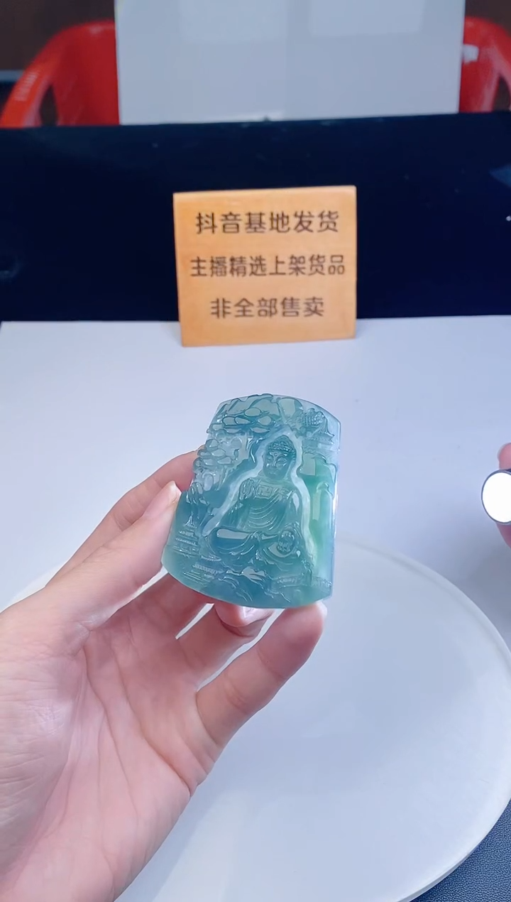 颈饰未镶嵌翡翠1