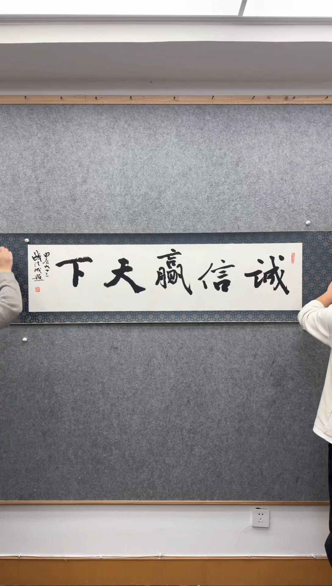 【闪购商品】书法钱法成：