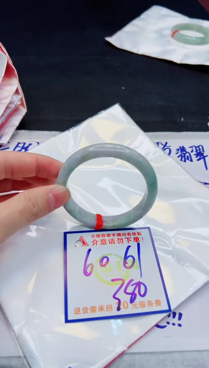 【闪购商品】翡翠手镯未镶嵌，质检证书图片色彩偏浅