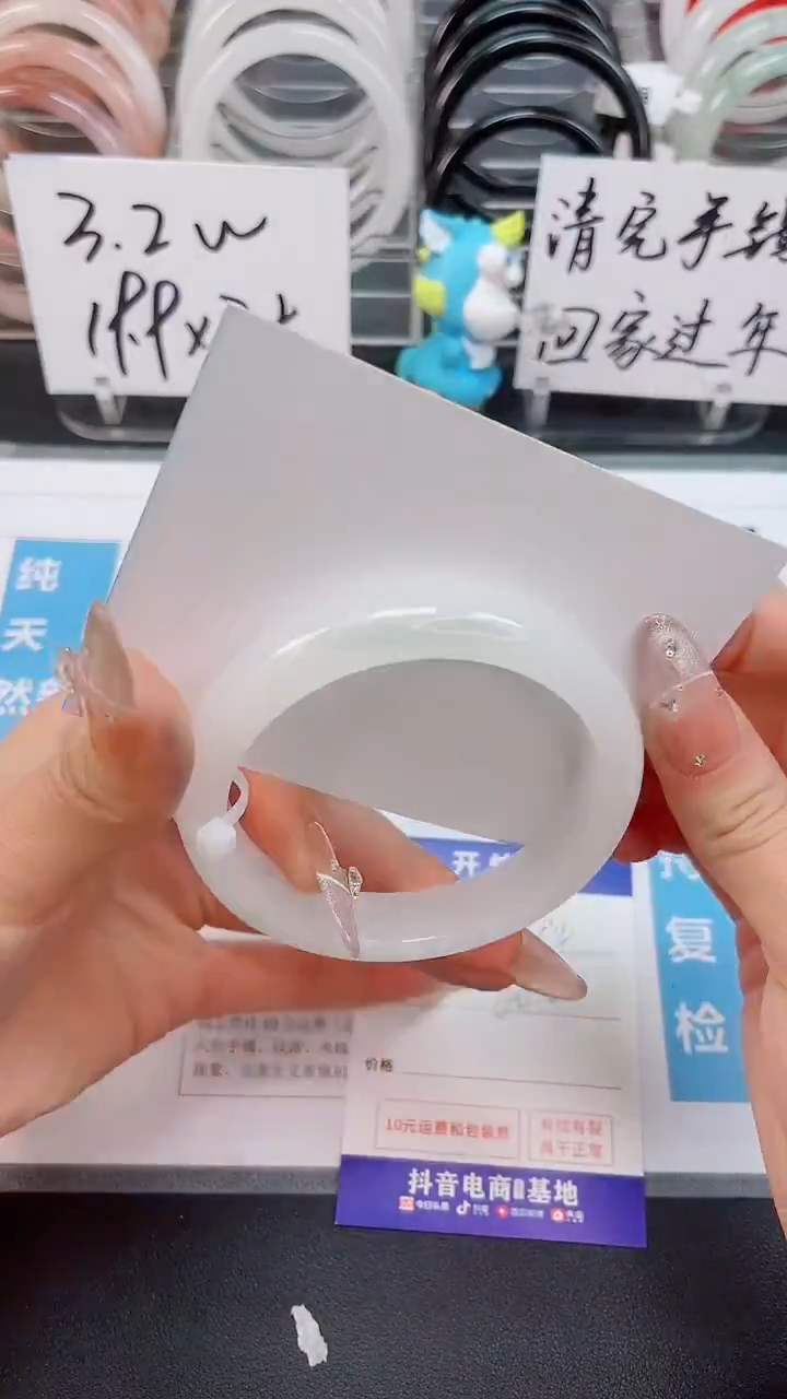 【闪购商品】石英质玉手镯未镶嵌194