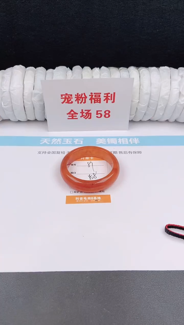 未镶嵌手镯石英质玉59