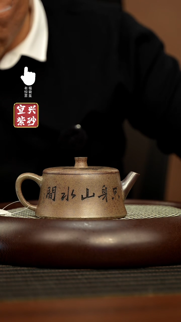 【闪购商品】紫砂壶h7327h7327h7327