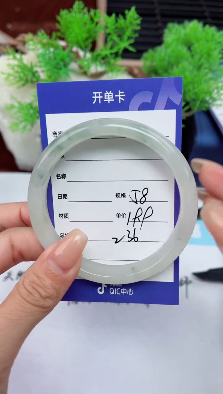 【闪购商品】石英质玉手镯未镶嵌236