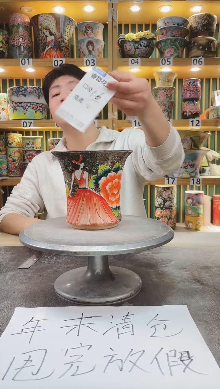 【闪购商品】瓷片默认微瑕一物一拍0113-128