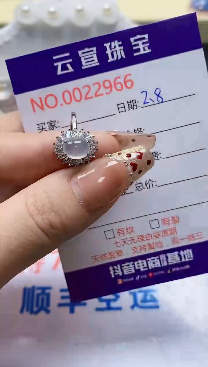 【闪购商品】翡翠戒指银S925镶嵌/2966