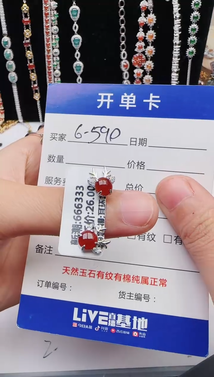 【闪购商品】翡翠戒指银S925镶嵌1111111