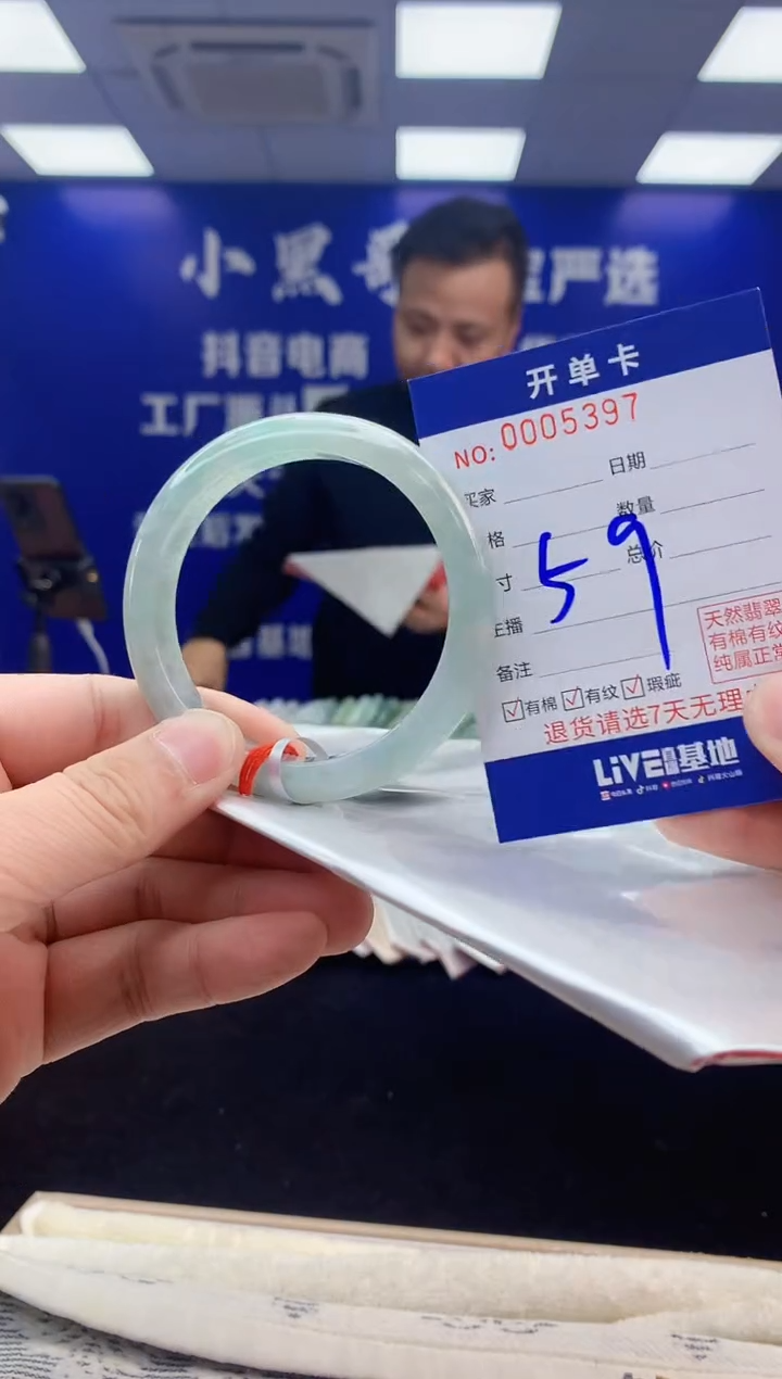 【闪购商品】翡翠手镯未镶嵌4翡翠天然A货手镯