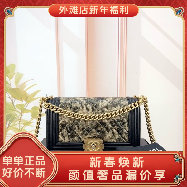 95新/香奈儿/市场价38000/包包/250210MM0004