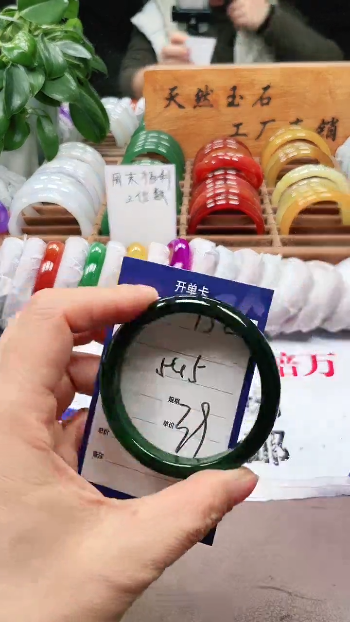 【闪购商品】玛瑙/玉髓手镯未镶嵌a152 5455多样性发货