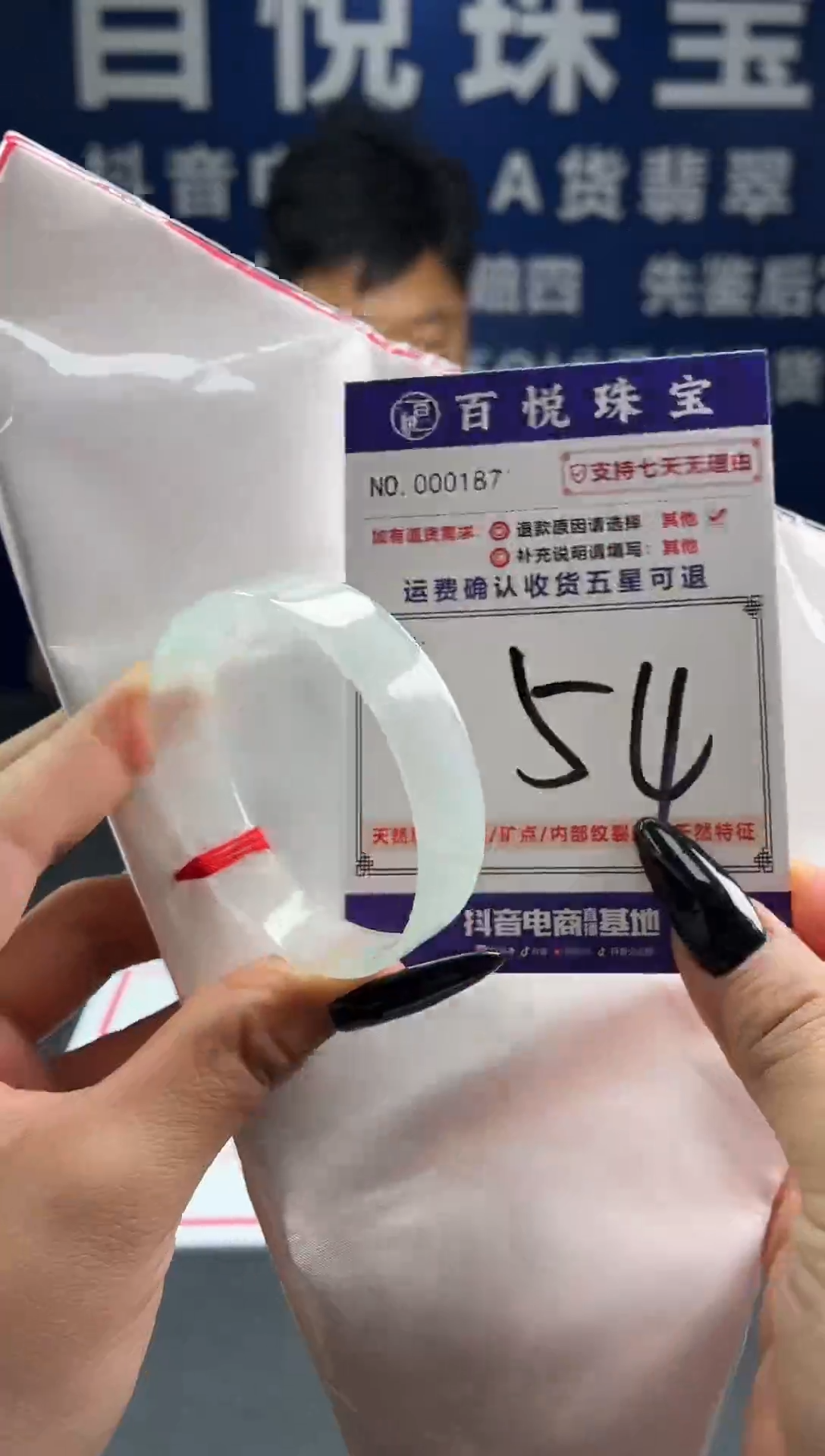 未镶嵌手镯翡翠叮当镯公主镯
