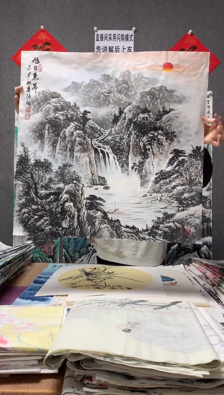 【闪购商品】国画福利！沈泳江手绘 四尺斗方68*68cm