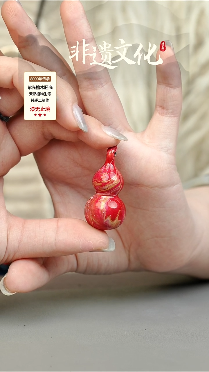 【闪购商品】大漆晚枫月大葫芦项链 非遗大漆珠