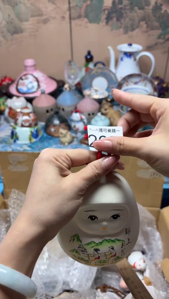 手工艺品钧瓷?**?265