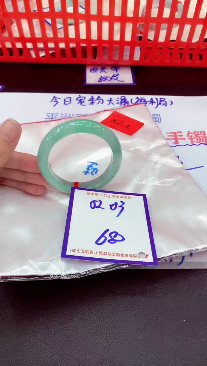 未镶嵌手镯翡翠11111111